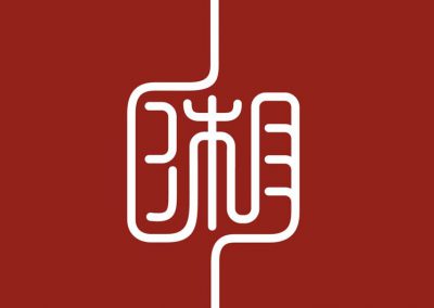 《一带一路，我们来了》