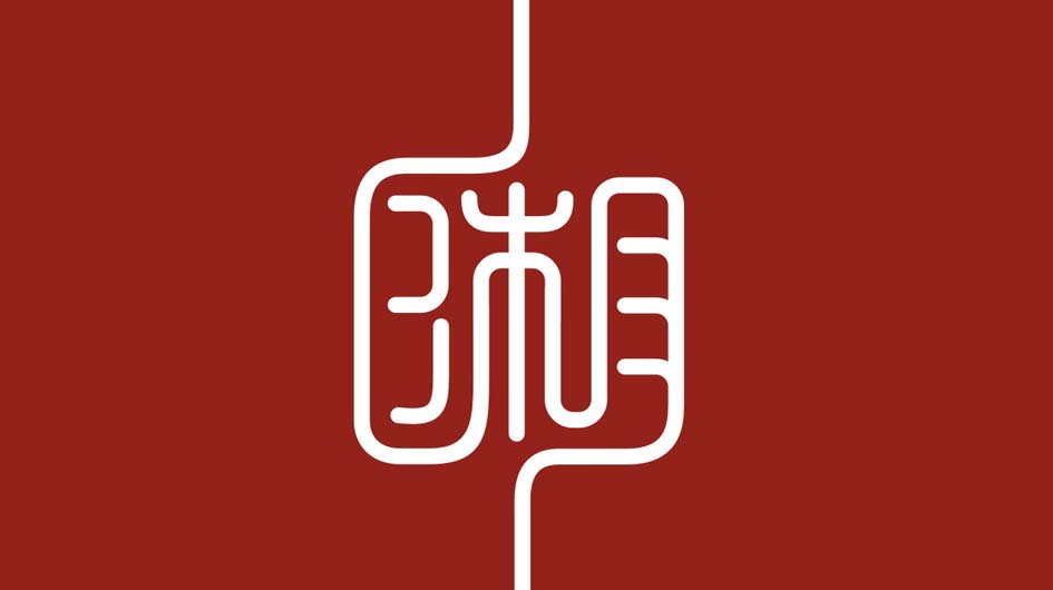 《一带一路，我们来了》