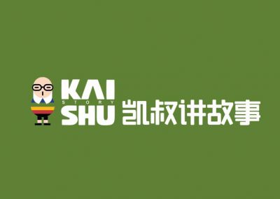 凯叔讲故事活动支持