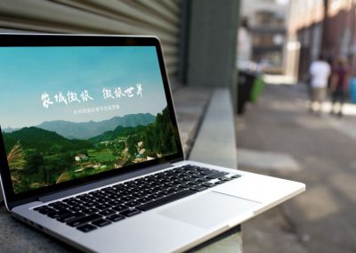 农城微旅视频制作