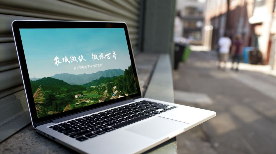 农城微旅视频制作
