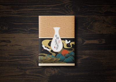 美闺东方美学